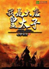 台湾宾果:产品3