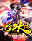 手机买球网:产品6