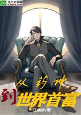 火狐电竞:产品3