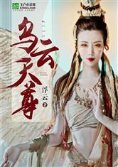 台湾宾果:产品3