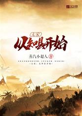 爱游戏网页版入口:产品6