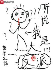 真人庄闲:产品6