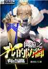 爱游戏在线网页版:产品6