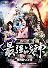 火狐电竞:产品4