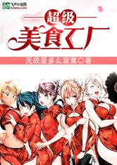 火狐电竞:产品6