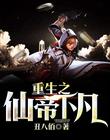 火狐电竞:产品4