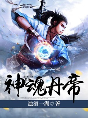 真人庄闲:产品3