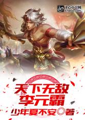 爱游戏ayx网页版:产品2