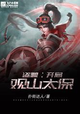 真人庄闲:产品5