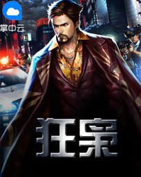 爱游戏网页版入口:产品5