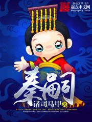 真人庄闲:产品1