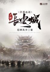 皇冠最新app:产品5