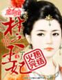 爱游戏ayx网页版:产品2