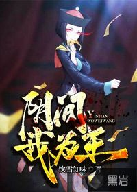 手机买球网:产品3